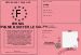 Permis de ne pas me bouffer le cul ^^